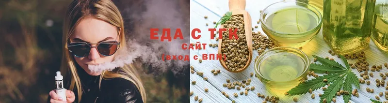 наркота  Ивангород  Cannafood марихуана 